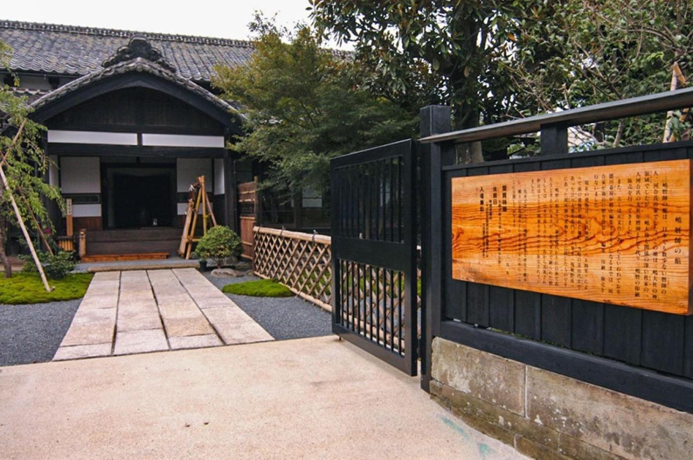 Guesthouse Giwa - Vacation Stay 14269V Mishima  Esterno foto